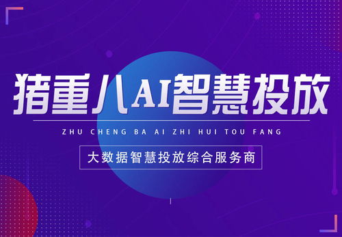 客易云集團 緊握互聯(lián)網(wǎng)大數(shù)據(jù)發(fā)展脈搏，引領(lǐng)數(shù)據(jù)服務(wù)新時代