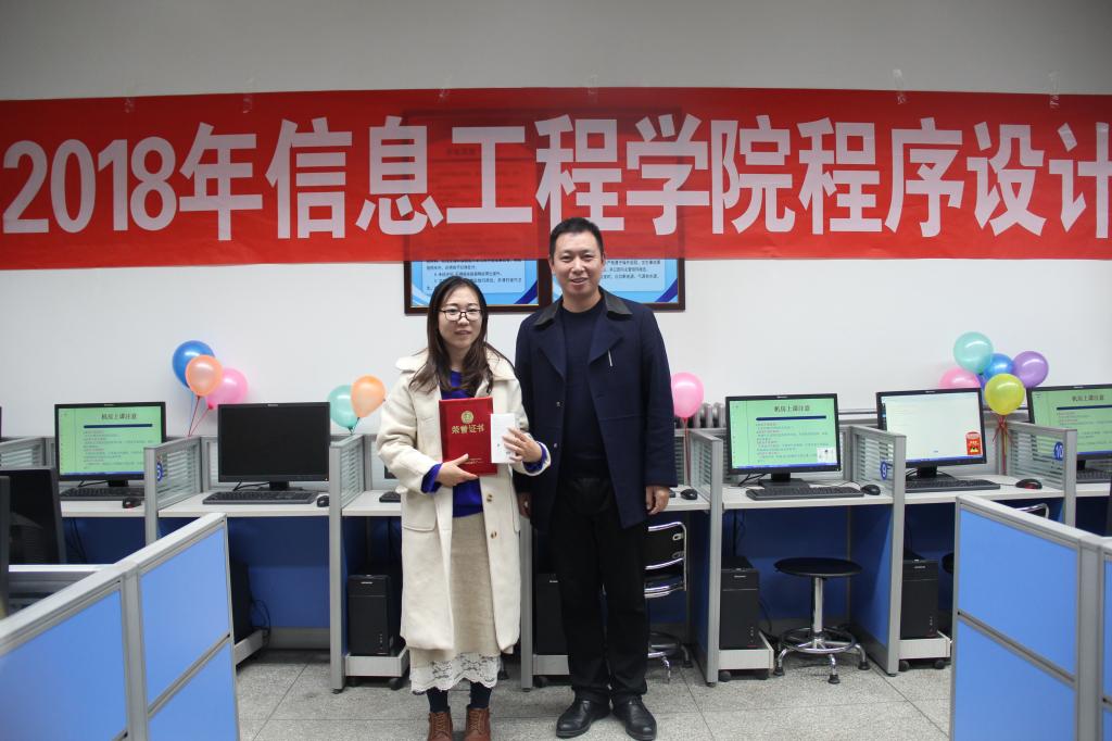 程序設(shè)計(jì)大賽圓滿落幕，計(jì)算機(jī)編程精英匯聚一堂