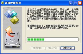 緊急應(yīng)對(duì) CNC編程電腦中毒導(dǎo)致Mastercam 9.0文件丟失與系統(tǒng)故障處理指南