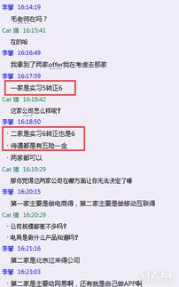重慶計(jì)算機(jī)編程培訓(xùn) PHP與Java開發(fā)課程，報(bào)名即贈(zèng)電腦