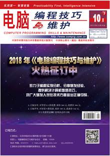 電腦編程技巧與維護(hù) 提升效率與保障穩(wěn)定性的核心實(shí)踐