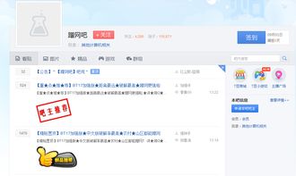 五大路由安全隱患不容忽視，瑞星專家支招筑牢家庭網絡安全防線